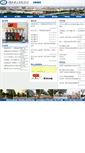Mobile Screenshot of hqcy.hue.edu.cn